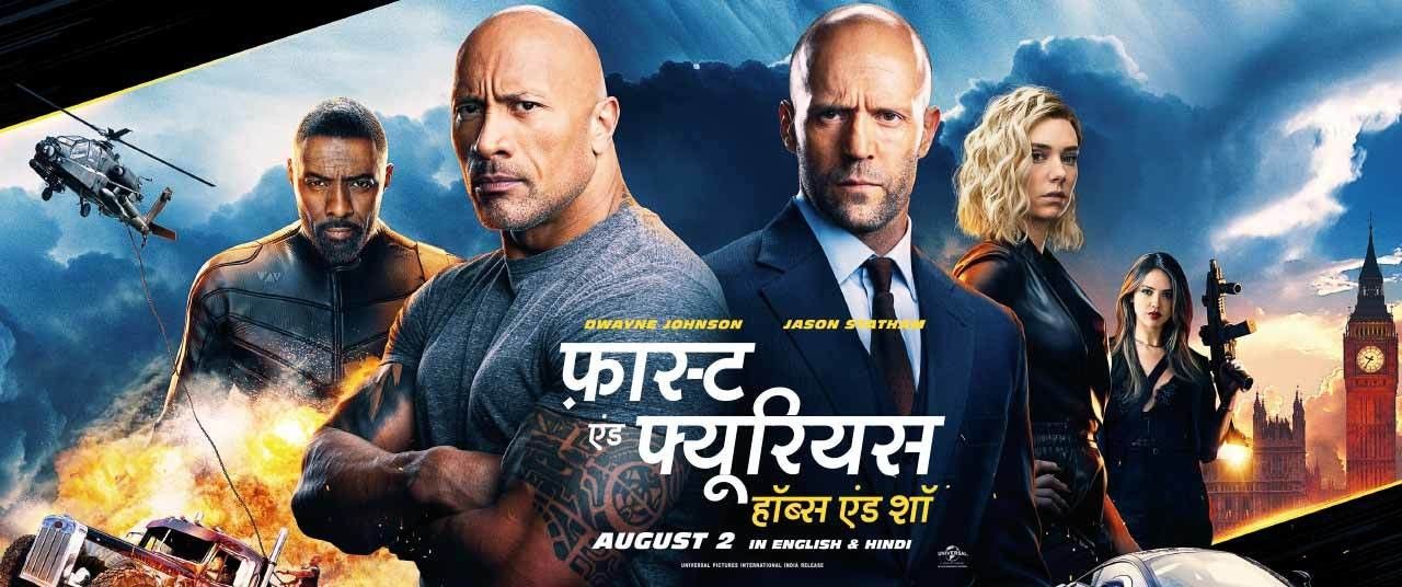 fast and furious 7 hindi dubbed worldfree4u movies